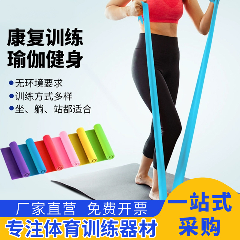 Yoga Elastic Band Shoulder Opener Beauty Back Stretching Exercise Rehabilitation Exercise Auxiliary Resistance Band Elastic Band Fitness Women