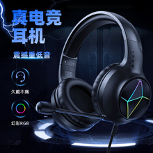 跨境爆款ONIKUMA X35頭戴式電腦降噪耳麥PS4吃雞有線電競游戲耳機