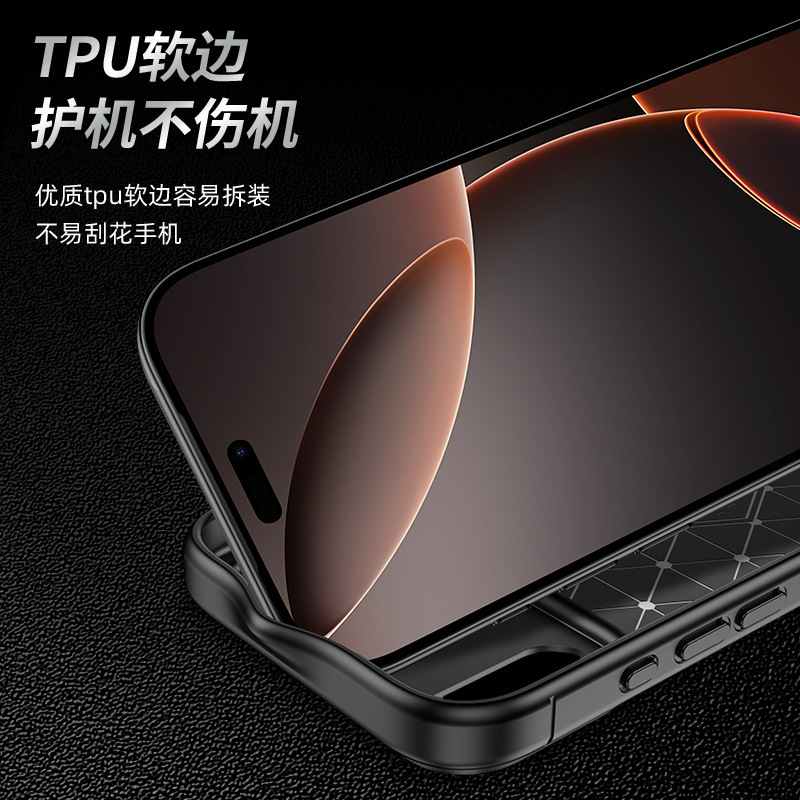 适用iPhone17PROMAX手机壳碳纤维纹理苹果17甲壳虫全包防摔保护套|undefined