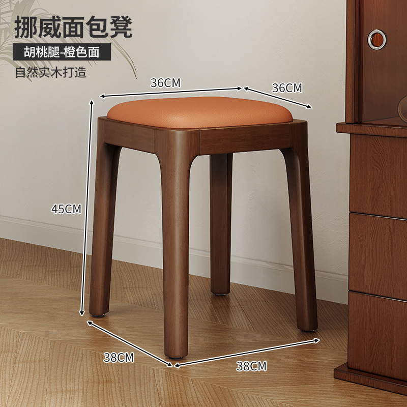 餐椅家用小户型餐凳不占地方可叠放凳子中古风方凳实木餐桌椅子|undefined