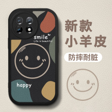 笑脸一加ace2pro手机壳适用2v新款简约ace竞速版硅胶1+11防摔软壳