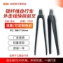 全碳碳纤维快拆公路车硬叉