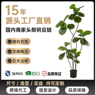 仿真琴叶榕盆栽轻奢绿植大型室内客厅装饰落地摆件仿生植物盆景