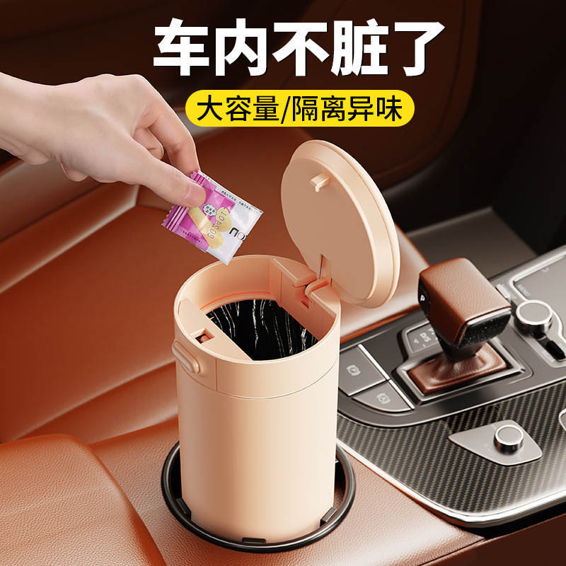 車載ゴミ箱貼り合わせカップホルダー設計後部座席収納バスケット自動車専用卓上収納ゴミ神器|undefined