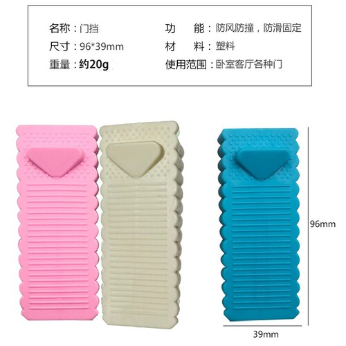 Windproof door stopper, anti-collision wall door stop, anti-pinch door stop, special home punch-free door stopper, baby safety door stopper