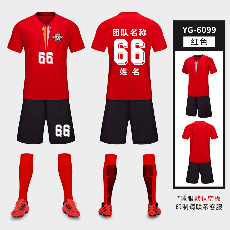 Traje de uniforme de fútbol para niños Estudiante Adulto equipo de entrenamiento de fútbol uniforme competencia manga corta ropa deportiva impresa