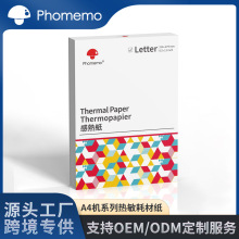 Phomemo������ӡֽA4/A5/B5/Letter����M08F/M833/M834/M835/Q302