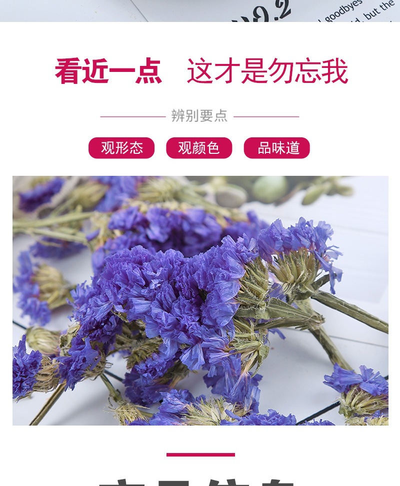 Dried Forget-Me-Not Flowers Wu Wang Wo 500g Loose Herbal Tea Blue Edible Botanicals overview