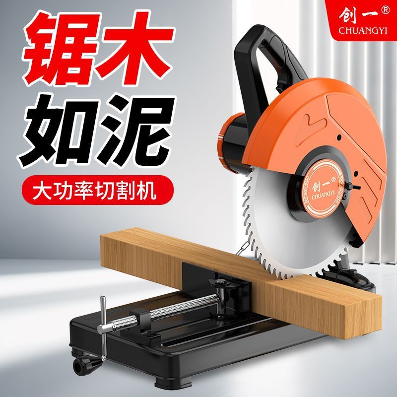 家用大功率专用切割机锯金属电圆锯柴机锯钢材机木工电锯切割
