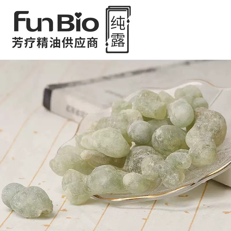 阿曼铜锅绿乳香纯露花水批发工厂 补水爽肤水面部保湿绿乳香纯露
