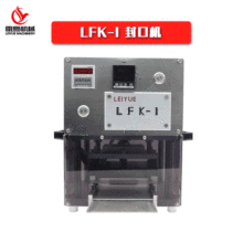 sealing machine小罐茶包装机 气动胶囊压板机 气动吸塑封口机 热
