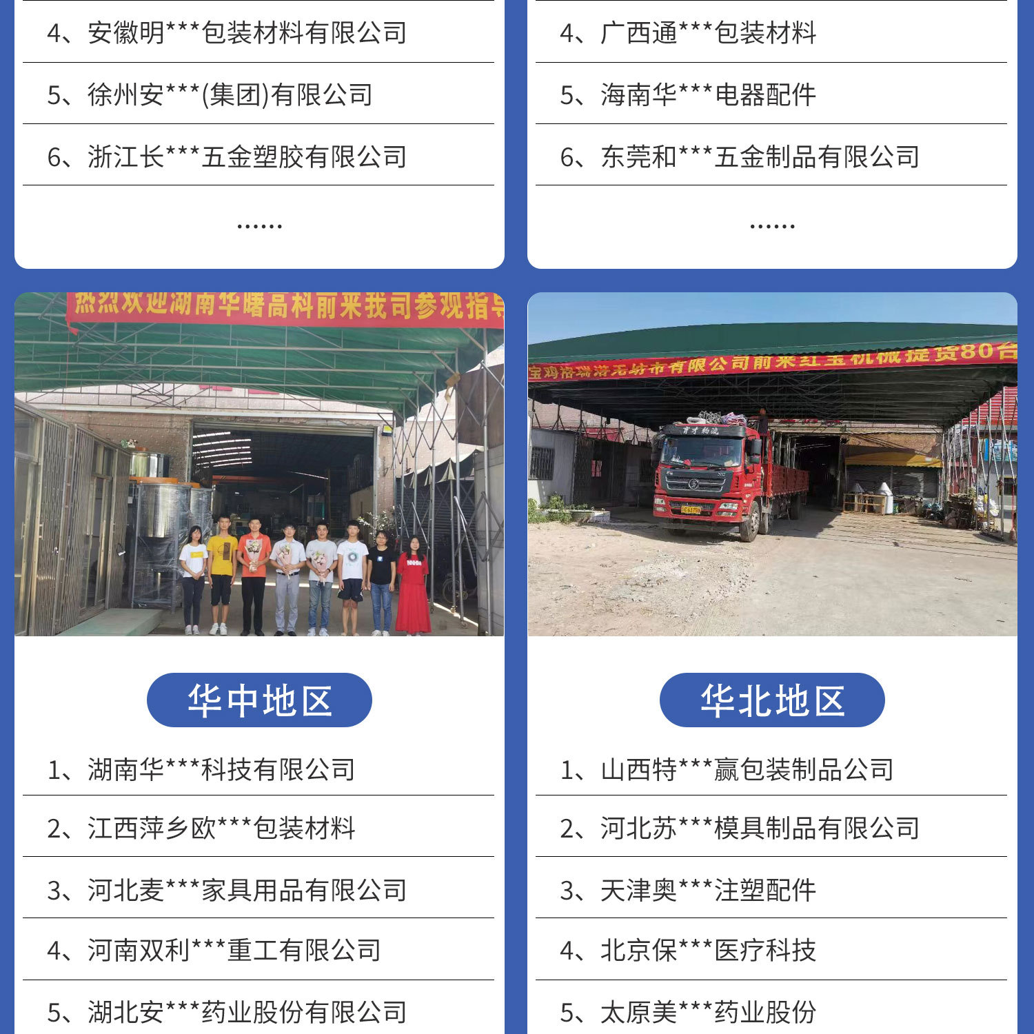 E12 立式混色机.jpg