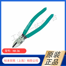 ��ɼ�����ձ�ENGINEER���̎�    �����Q/б���QNK-15/ NK-16