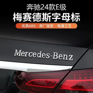 Mercedes-Benz arxa emblemi, E300L GLCC260L yazısı, AMG modifikasiyası, stiker