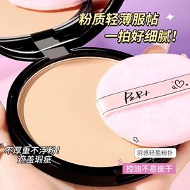 唇釉;腮红、胭脂;眼影