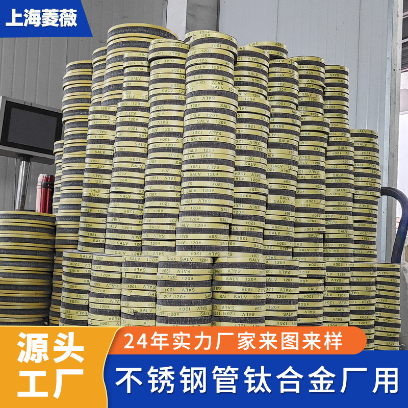 厂家直销千页轮 150 200规格齐全砂布耐磨不掉页卡盘叶轮千叶轮|undefined