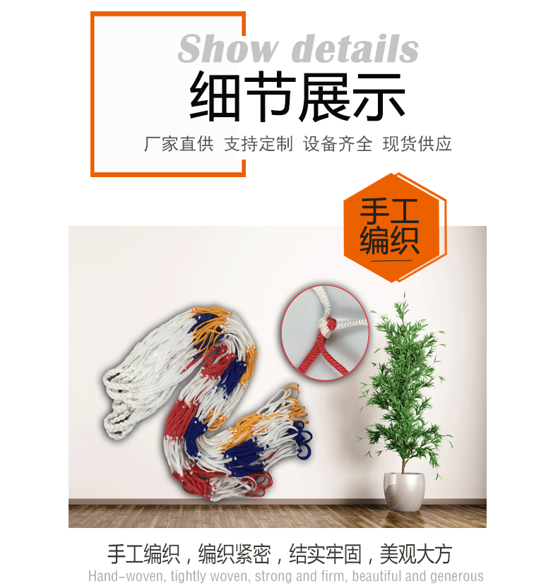 大球兜详情页_06