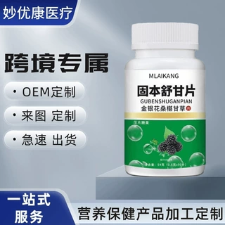 官方正品抖音快手电商直播零售一件发