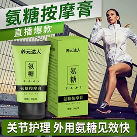 保健护具;身体护理套装;保健器具配件