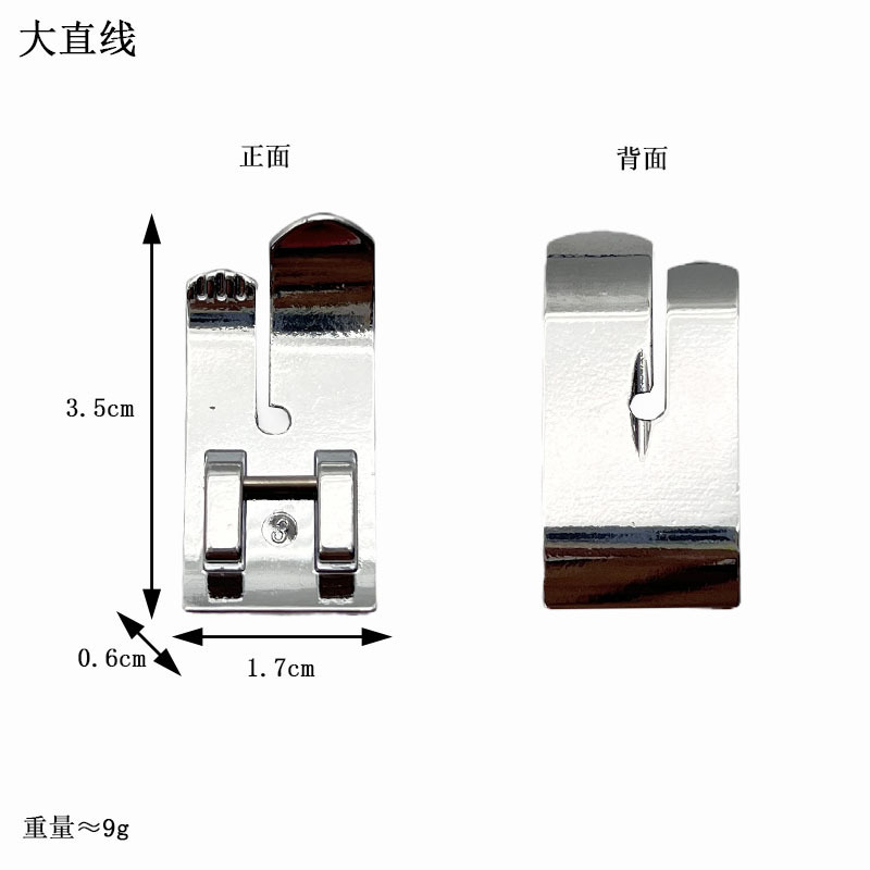 家庭用多機能電動ミシンジッパー押え布ストリップ押えオーバーロック押えなどの工場直販コレクション|undefined