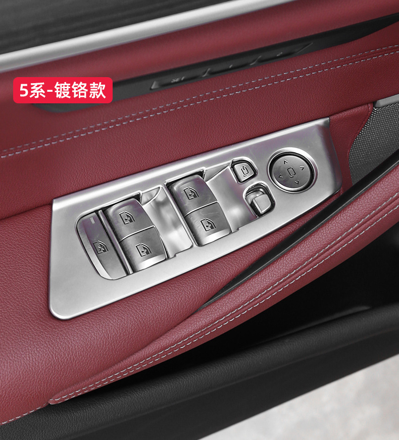 Applicable to BMW's new 5 series 3 series X 3 525 530Li window key frame lifting panel interior decoration