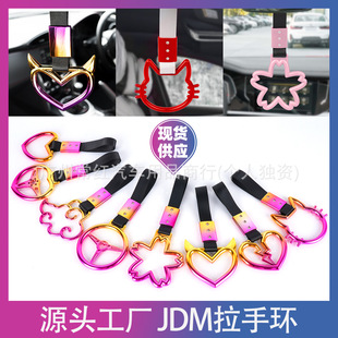 Popular Jdm Car Pull Ring Devil Cherry Blossom Heart-Shaped Heartbroken Cat Pull Ring Car Hanging Decoration Streamer Trendy