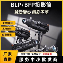 ��ţBLP�۹�Ͳ����ͶӰͲ���ٿ���Ӱ��EF85MM��ͷ�۹�Ͳ��Ӱ����