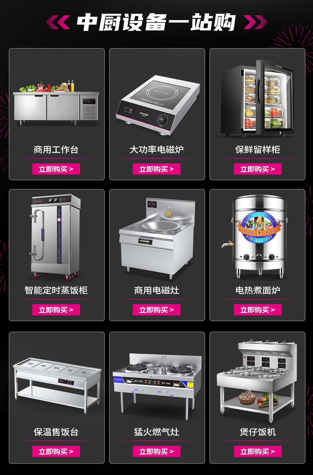 中厨_02.jpg