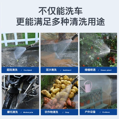 Car washing machine – Cleaning Tool Wholesale