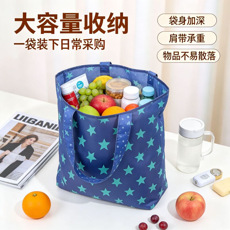 Oxford cloth foldable shopping bag, large capacity, portable, eco-friendly, with handle, for storage, customizable with logo printing, ideal as an advertising gift bag Oxford cloth foldable shopping bag, large capacity, portable, eco-friendly, with handle, for storage, customizable with logo printing, ideal as an advertising gift bag