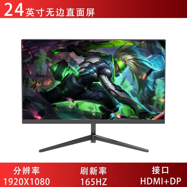 Black face [24 -inch 1k165Hz]