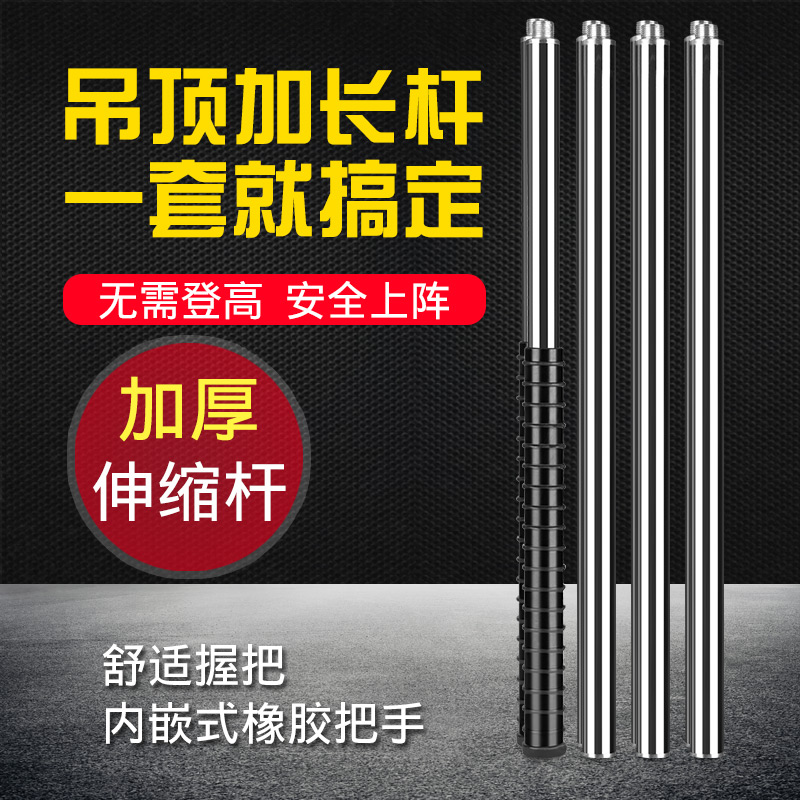 吊顶不锈钢射钉枪射钉器加长杆延长杆