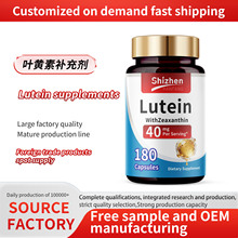 ���Q���NLutein supplements�~�S���a�䄩�o�ۿ羳Դ�^���S���l
