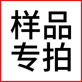 窗帘配件;其他窗帘配件