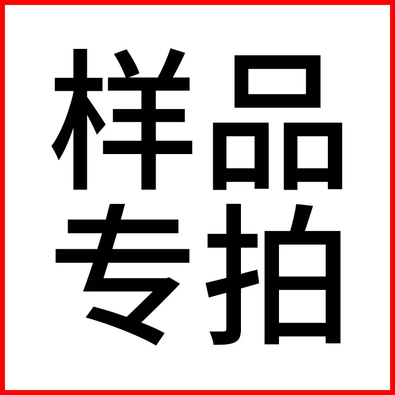 各种窗帘卷帘配件样品专拍链接 具体款式样品联系客服