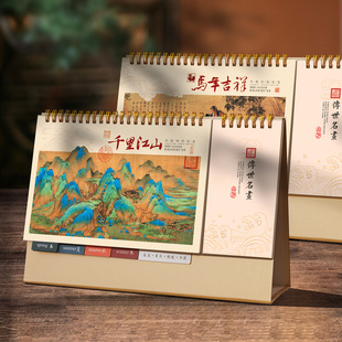 �Ї��L̨�v����2026���¿��̄��v�R�깤�������՚v��I�V�涨��