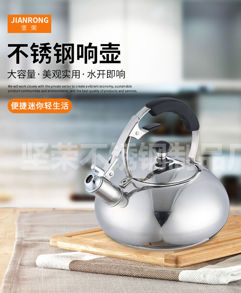 坚荣详情页_01