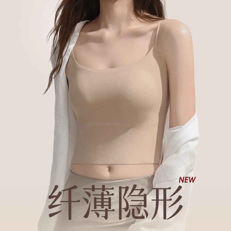Seamless Bra