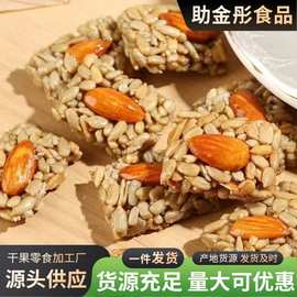 巴旦木瓜子仁酥250g休闲小零食老人小孩深夜食堂充饥坚果酥葵花籽