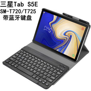 �m�������Tab S5E���o��10.5Ӣ�玧�{���I�PSM-T720/T725Ƥ��