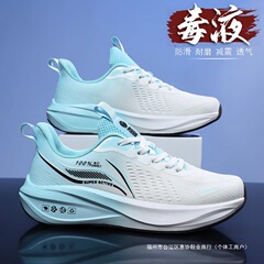 专业跑步鞋男2025春秋新款透气碳板中考体育超轻减震运动鞋耐磨