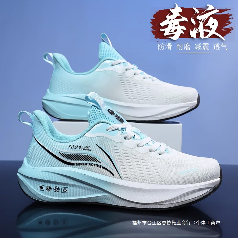 Professional Running Shoes 2026 Spring and Autumn New Breathable Carbon Plate Running Shoes for High School Entrance Exam Sports Ultra-Light Shock-Absorbing Sports Shoes for Men
