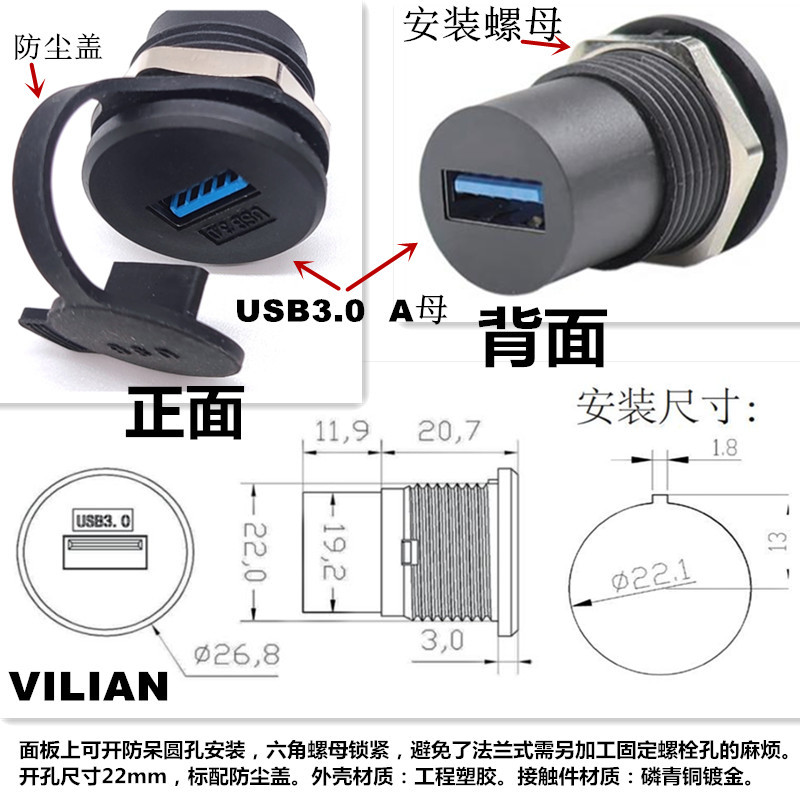 VL22USB2.03.0ӿ尲װAĸBĸӡĸ̶ͷҵ