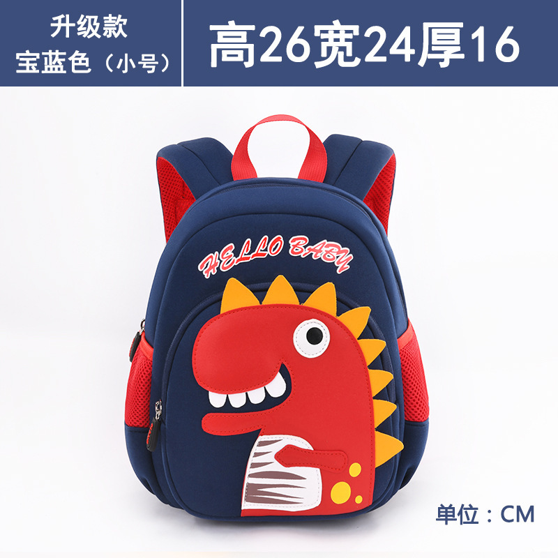 Schoolbag kindergarten niño pequeño Clase 3 años bebé bolsa 2 años de edad niña niño niños mochila anti-Lost Mochila