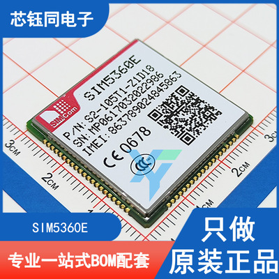 SIM5360E Новый оригинальный оригинальный SIMCOM/CORE XUNXUN GPRS/GSM Четырехчастотный пакет связи SMD