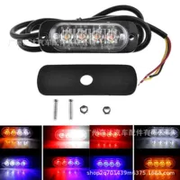 4LED автомобильная вспышка света ультратонкий 4LED боковой свет сигнальная лампа 12-24В грузовик боковой свет