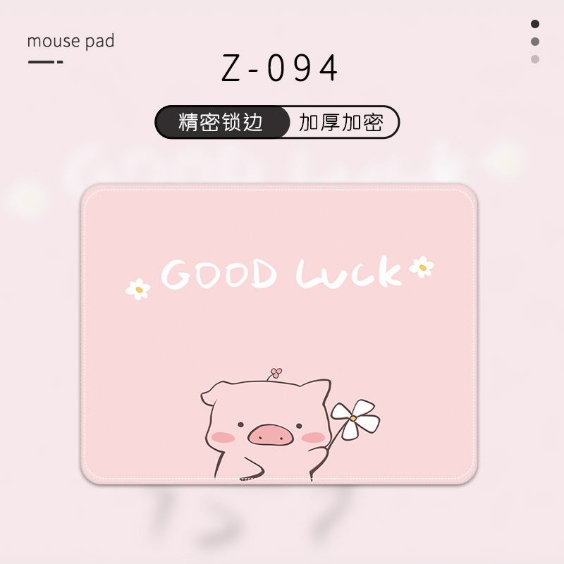 1207 행운의 돼지