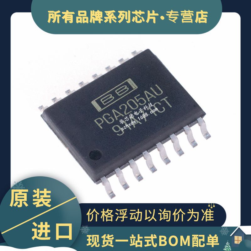 原装进口 PGA205AU PGA205 SOP-16 可编程增益仪表放大器IC 1MHz