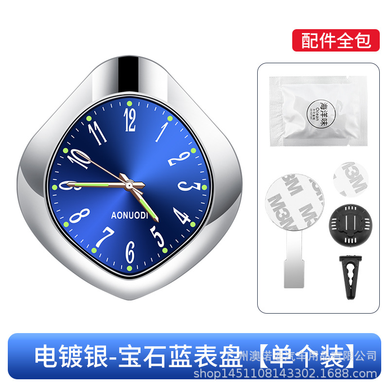 물방울 실버 프레임 시계 블루 (무작위 붙여 넣기 + 공기 배출구 + 장식품)