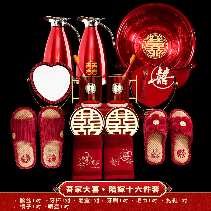 Boda lavabo lavado traje caja de regalo novia traje de dote suministros mujeres boda maquillaje festivo boda suministros al por mayor